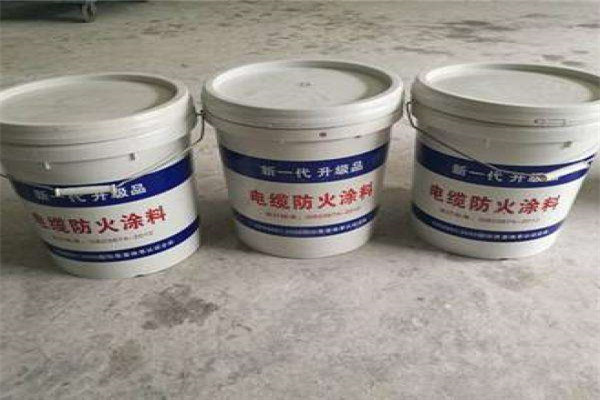 電纜防火涂料價錢如何