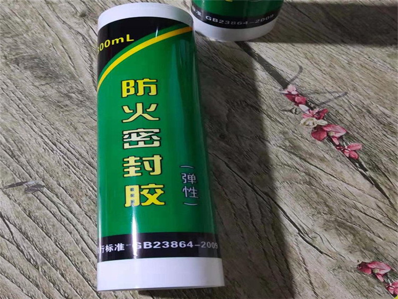 彈性防火密封膠