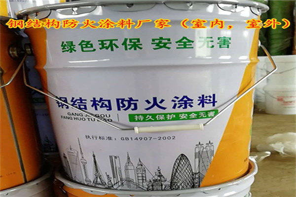 北京防火涂料廠家排行